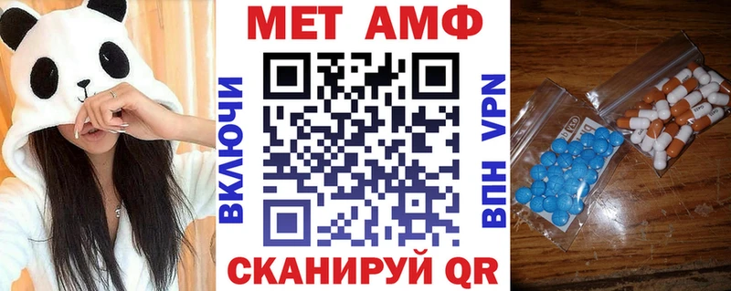 наркота  Суровикино  Amphetamine 98% 