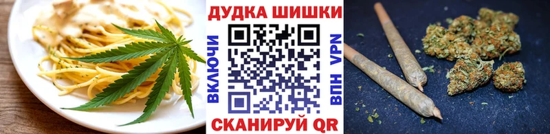 Печенье с ТГК марихуана  Суровикино 