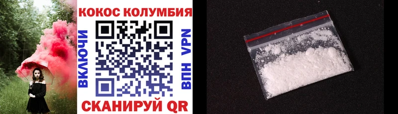 продажа наркотиков  kraken сайт  Cocaine Columbia  Суровикино 