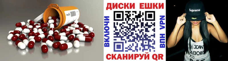 мега онион  Суровикино  Экстази ешки 