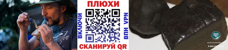 ГАШИШ Cannabis  Суровикино 