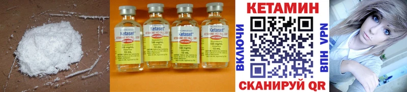 КЕТАМИН ketamine  где можно купить   blacksprut ссылки  Суровикино 