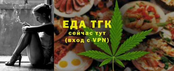 мет Арсеньев