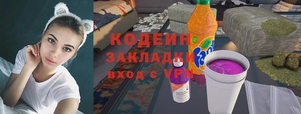 амфетамин Армянск