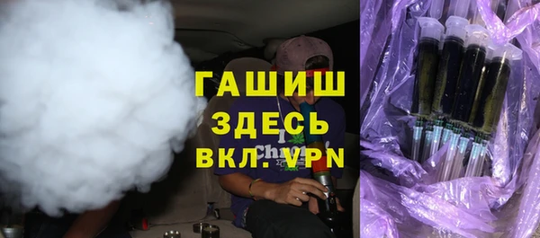 амфетамин Армянск