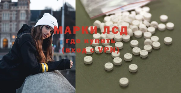 амфетамин Армянск