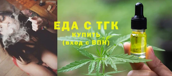 амфетамин Армянск