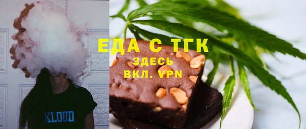 мет Арсеньев