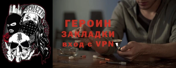 амфетамин Армянск
