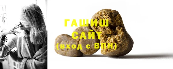 амфетамин Армянск