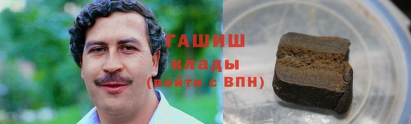 амфетамин Армянск