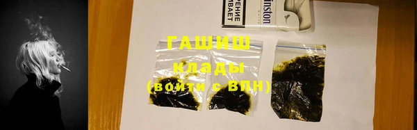 а пвп мука Аркадак