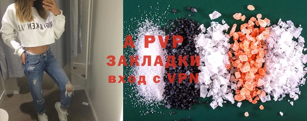 амфетамин Армянск