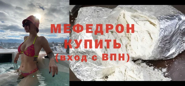 мет Арсеньев