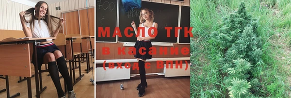 амфетамин Армянск