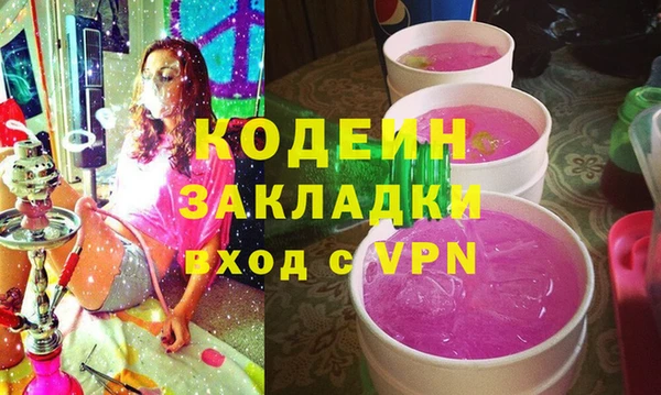 а пвп мука Аркадак