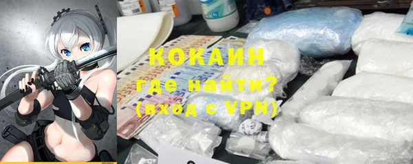 амфетамин Армянск