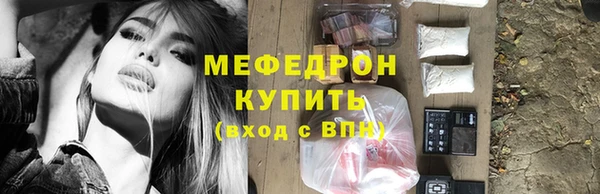 амфетамин Армянск
