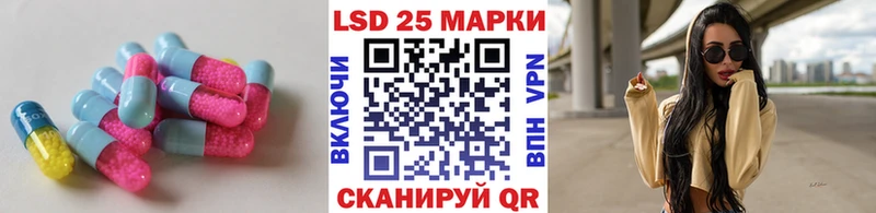 LSD-25 экстази ecstasy Суровикино