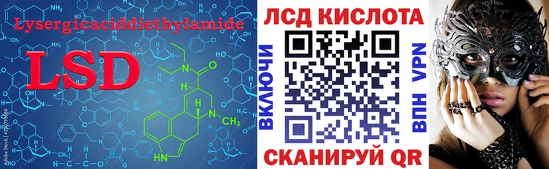 OMG онион Суровикино Лсд 25 экстази ecstasy