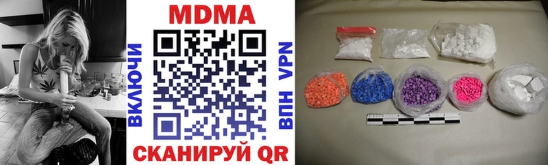 МДМА Molly Суровикино