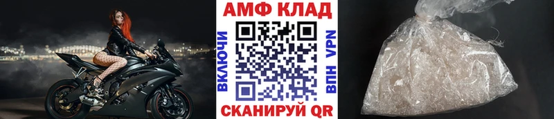Первитин Methamphetamine  даркнет клад  Суровикино  даркнет сайт 