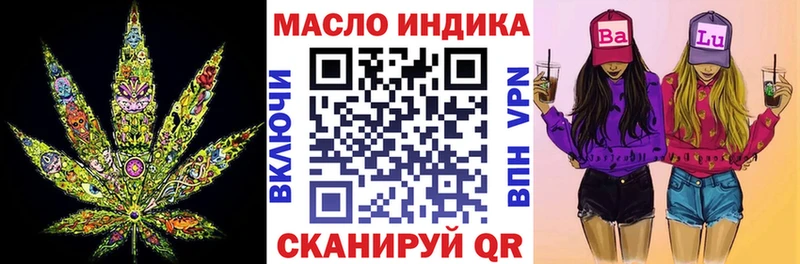 купить наркоту  KRAKEN ONION  Дистиллят ТГК вейп  Суровикино 