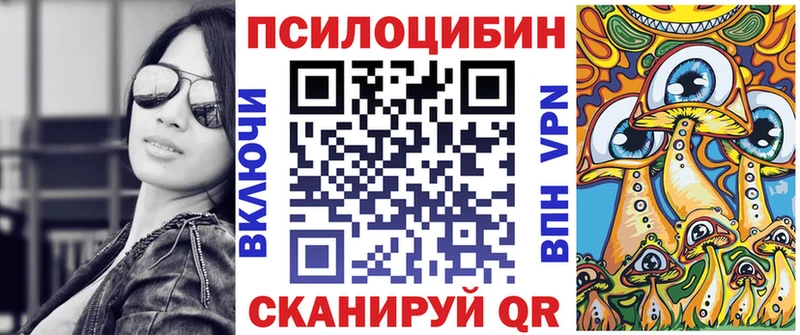 Галлюциногенные грибы Cubensis  MEGA ссылки  Суровикино 